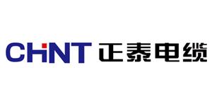 浙江正泰電纜有限公司